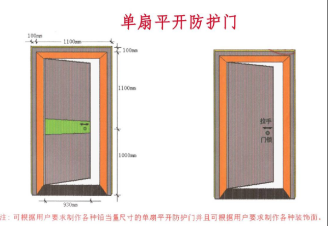 营口2mmpb防护铅门